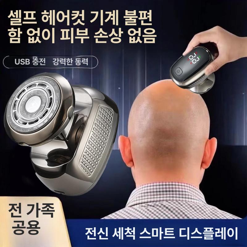 머리면도기 방수 삭발 쉐이빙 두발 셀프 이발기 패키지 이발기 - 상세 이미지 2