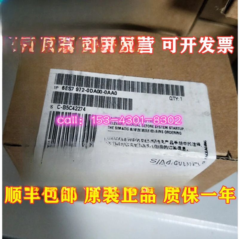 DP RS-485 6ES7972-0DA00-0AA0