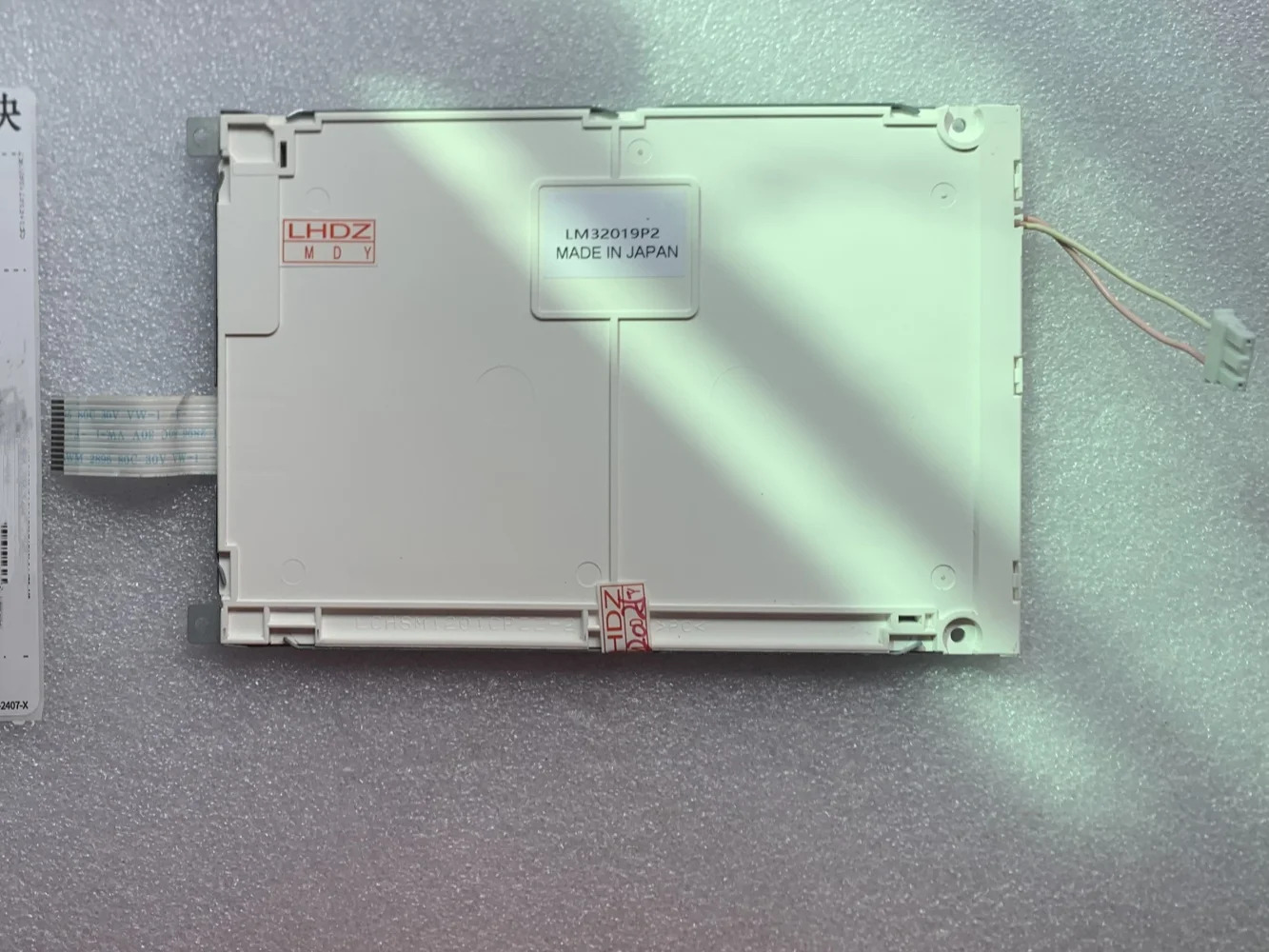 LM3P2 LCD 디스플레이 화면