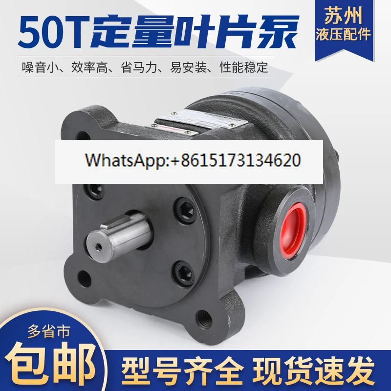 정량 베유압 펌프 헤드 50T 150T-1234567890FRXR