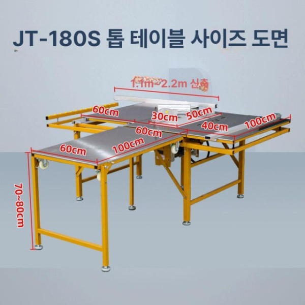 최고급 목공 집진식 원형톱 자동 전기톱 조기대 단일 톱 무먼지 정밀 톱대 - 상세 이미지 3