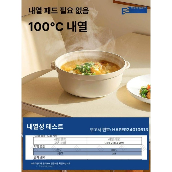 프리미엄 방수매트 식탁매트 대형식탁매트 테이블매트 실리콘매트 고급 방수식탁매트 우유 흰색 우유 흰색 40x60cm - 상세 이미지 4