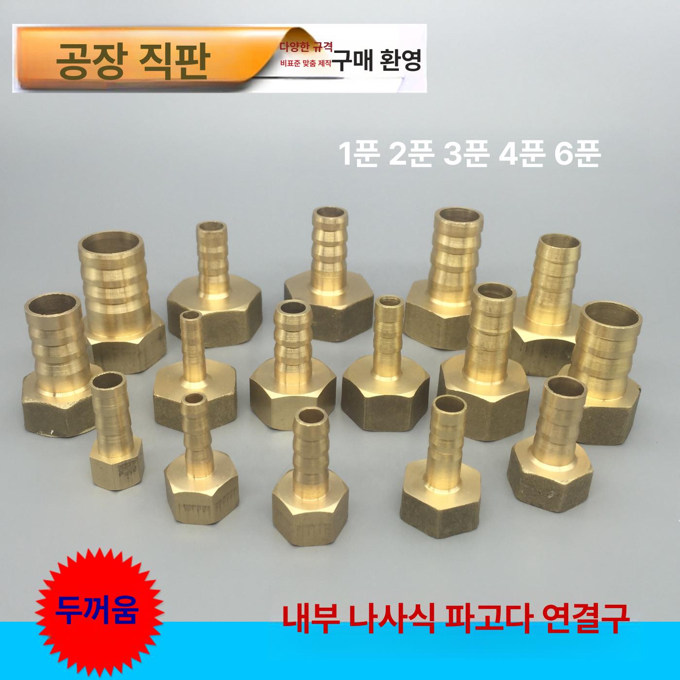 공압 파고다 커넥터 16 12 10 14 8 1 2인치 x 12mm - 상세 이미지 4