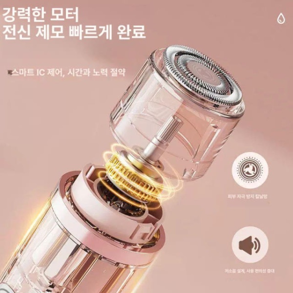 프리미엄 더블 헤드 여성 제모기 셀프 바디 저소음 블레이드 베이지 더블 블레이드-베이지 - 상세 이미지 2
