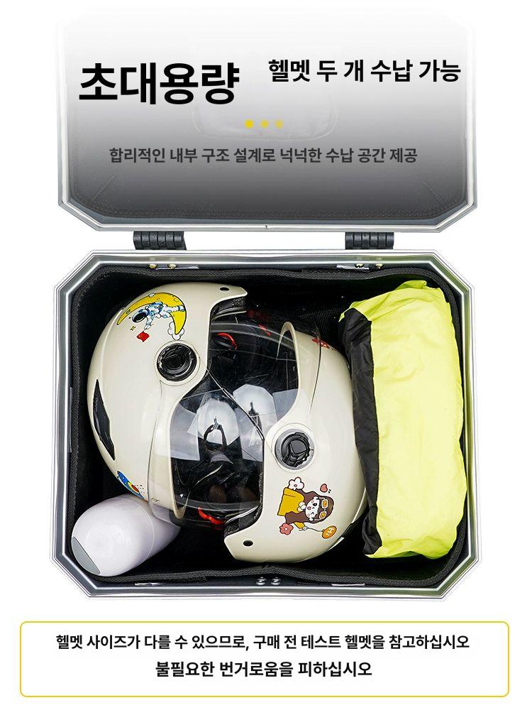 전기자전거 탑박스 범용 배달가방 리어백 트렁크 테일박스 표준 - 48s블랙 - 상품 이미지