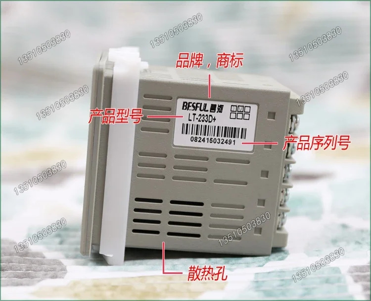 BESUL 듀얼 타임 컨트롤 스위치 타이머 LT-233D  컨트롤러 LT-233D-R