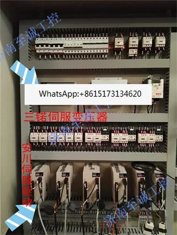 IST-C5-060 Sannuo 지능형 서보 변압기 전변압기 6KVA SANO
