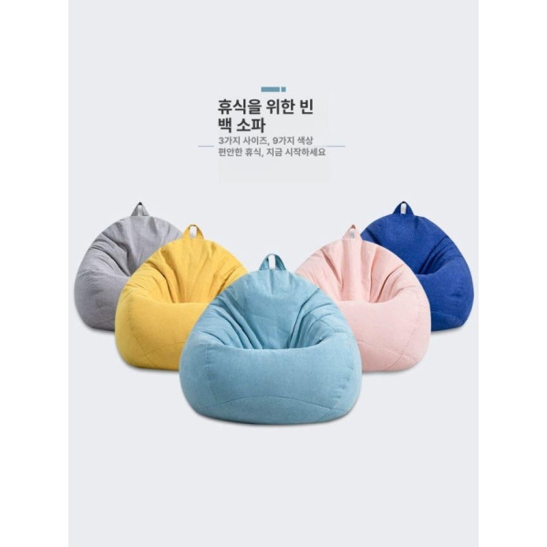 프리미엄 1인용 소파 빈백소파 좌식소파 안락소파 편안한소파 레저소파 미니소파 밝은 노랑 밝은 노랑 발판 eps 35x25 - 상품 이미지