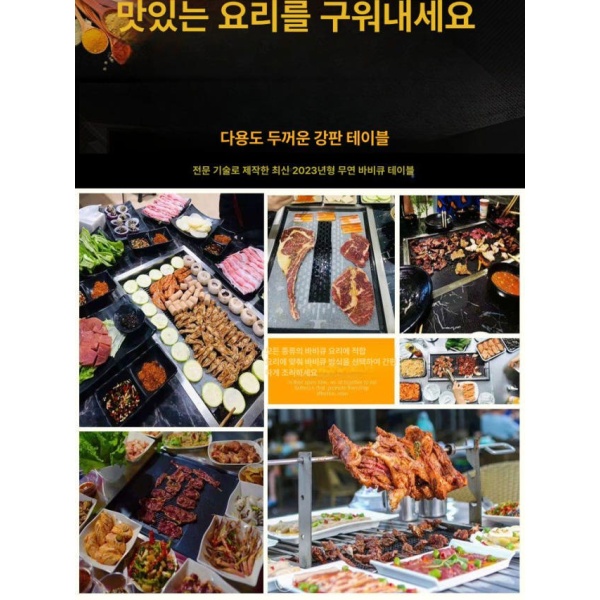 프리미엄 숯불 식당 캠핑용 바베큐 테이블 고기불판테이블 펜션 스테인리스 80x80 40x40 스테인리스 80x80 40x40 - 상세 이미지 4