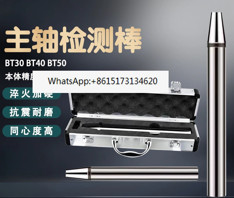 스핀들 리퍼 로드 BT30BT40bt50HSK63A100 정밀