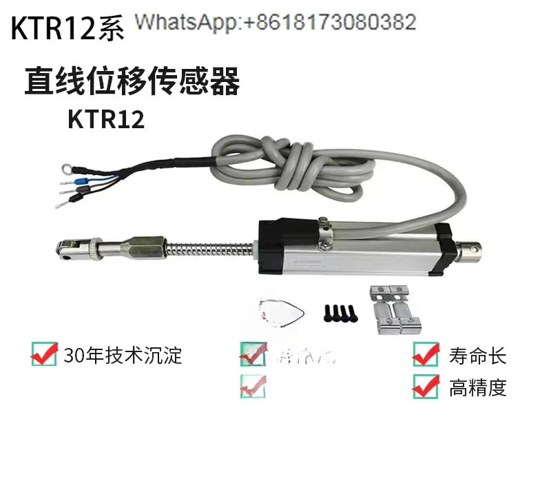 KTR12-10 15 25 50 75 100mm 스프링 자체 재설정 전금위치 금자