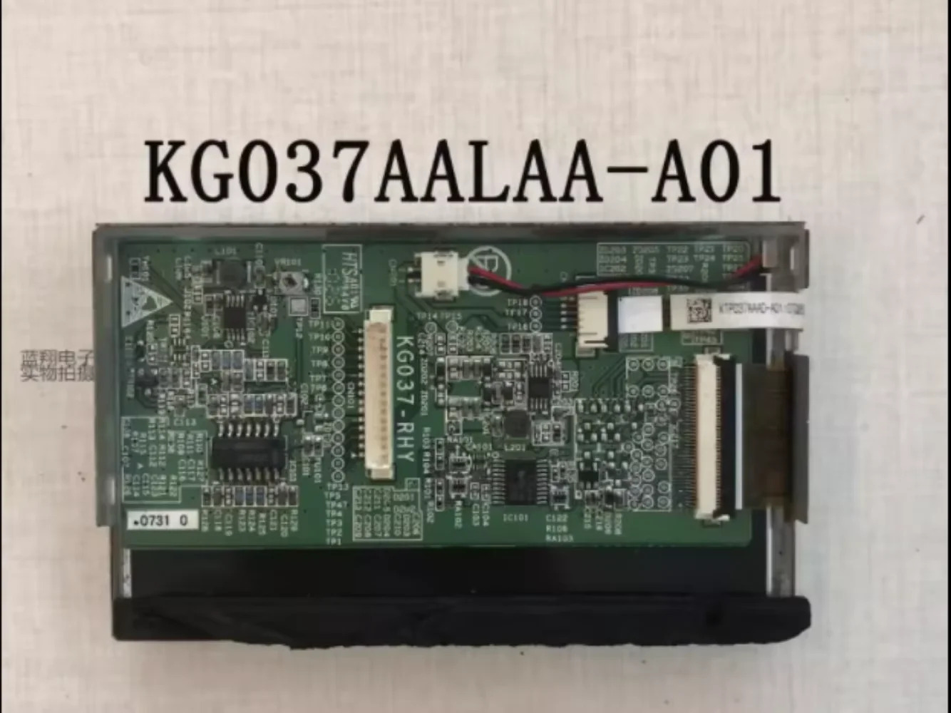 KG037AALAA-A01 LCD 디스플레이 화면