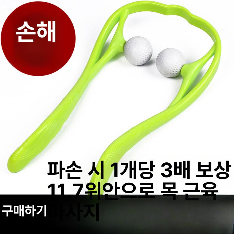 목 마사지기 플러그인 마사지 지능형 온열 승모근 견인 스카이블루 - 상세 이미지 2