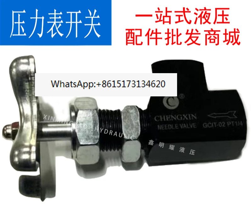 압력 게이지 스위치 GCLT-02-90  유압 계기 조절 밸브 GCT-02-180