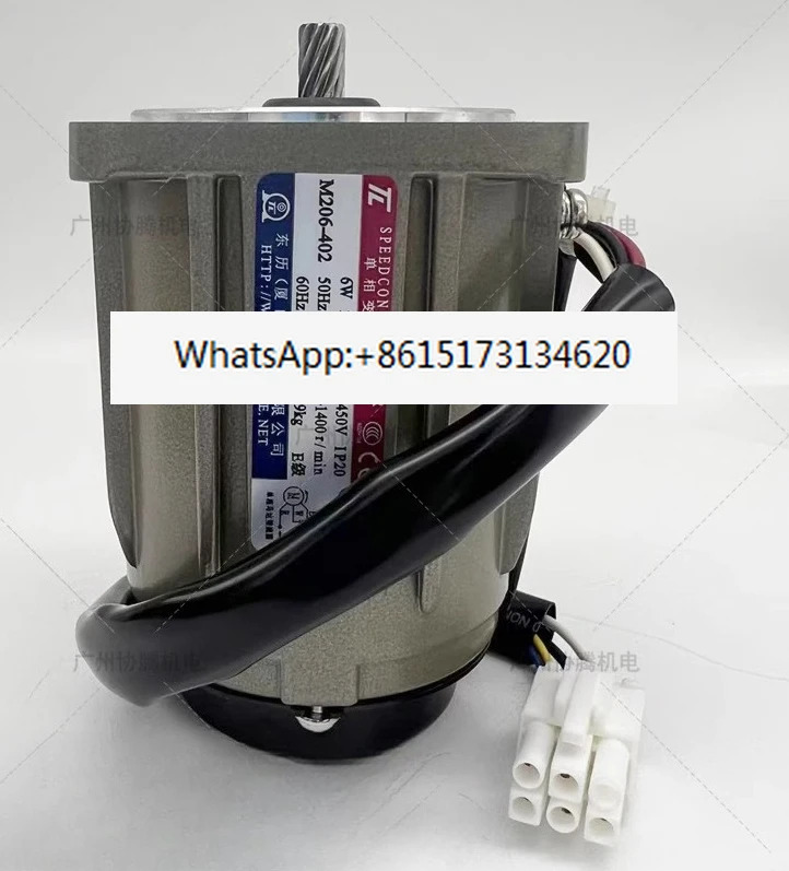 모터 M206-402 정속/속도조절 220V AC 6W 기어