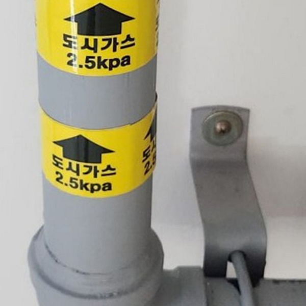 산업용 가스 배관 스티커 도시 lpg 배관 스티커 유포지 작업장 - 상품 이미지
