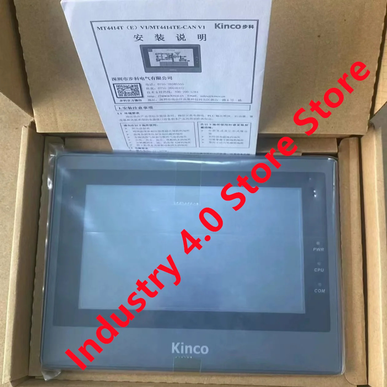 MK070E-33DT MT4414T MT4414TE V1 오리지널 신