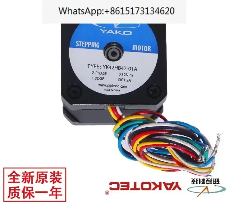 YAKO 연구 제어 모터 2 상 스텝퍼 YK42HB47-01A 6 와이어 DC1.2A