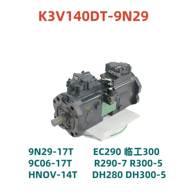 굴삭기 유압 펌프 어셈블리 K3V63DT K3V112DT