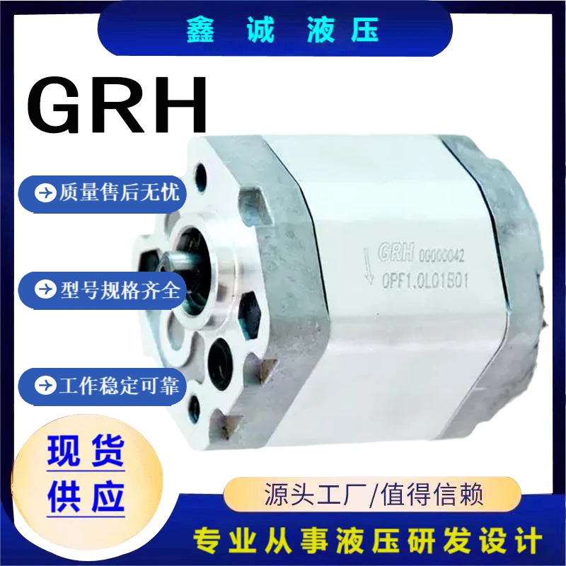 GRH 기어 펌프 1.5PF6F50P04 1.5PF2F3F 4F 5F 8F 9F 11F 12F50P04