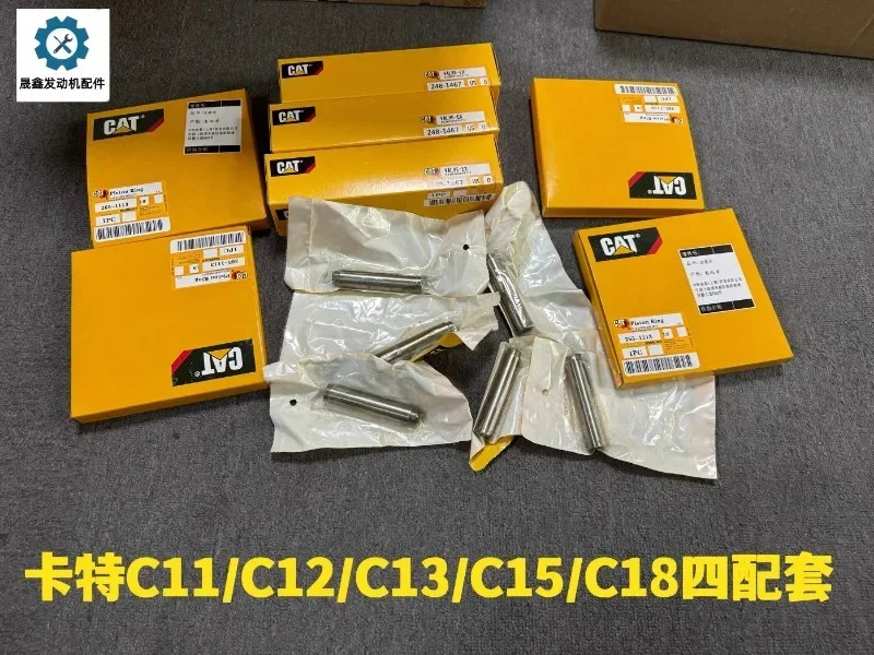 엔진 액세서리 C13 C15 C18 C9 C7 C6.4 C6.6 C7.1 3406 3508 C11