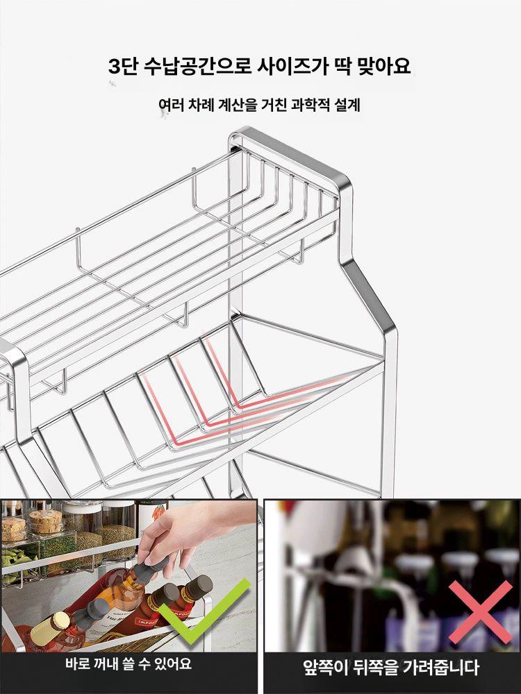 조미료선반 주방 스틸 거치대 양념통 정리대 스텐 수납 양념 진열대 - 상세 이미지 5