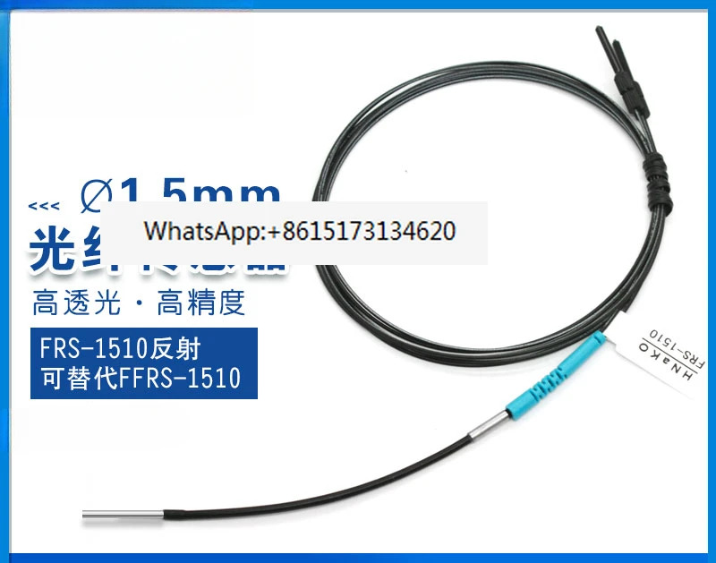 1.5Mm 원형 막대 광섬유센서 FRC-110/FTC4-110/FFRS-1510/FFTS-1510/FFRE