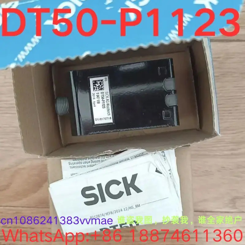 센서 DT50-P1123