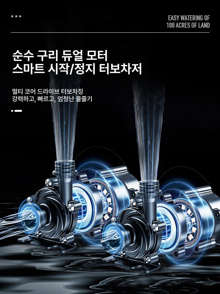 자동 소형 청수용 자흡 수중 배수용 좁은 공간용 DC 1단계 10m 방폭 호스 5400mAh - 상세 이미지 4