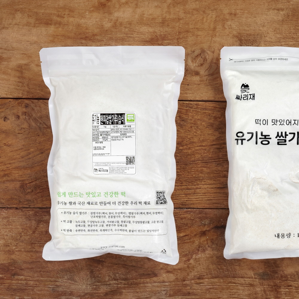 싸리재 유기농 습식 쌀가루 [ 현미 찹쌀가루 1kg ] 떡만들기 베이킹 인절미 떡재료 - 상세 이미지 2