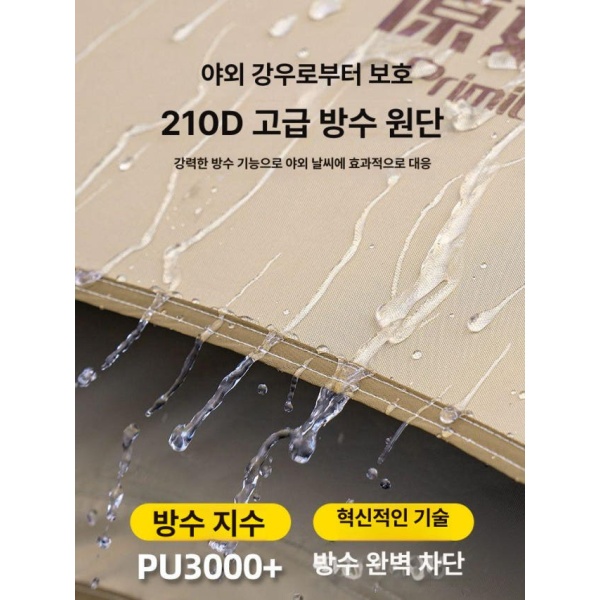 초경량 방수 자동 1인 에어텐트 세트 휴대용 경량 야외 백패킹 용품 아이보리 실버-두문 두창 아이보리 실버-두문 두창 - 상세 이미지 5