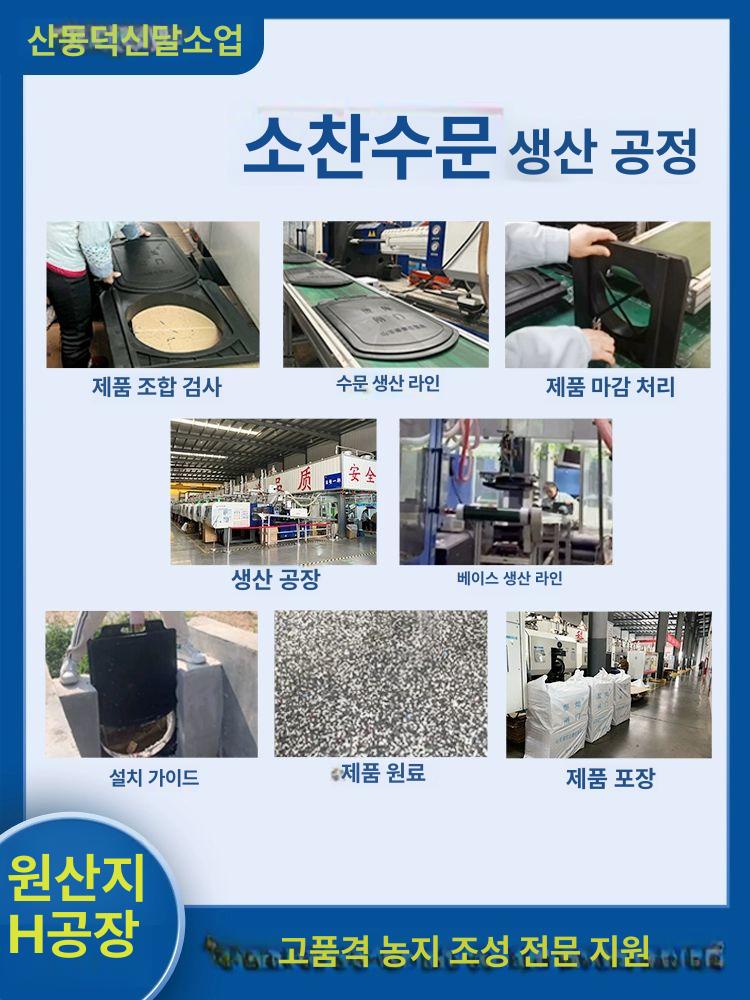 물꼬 조절기 논물 도랑 조절문 하수 농지 호스 파이프 농수로 농사 배수로 물조절 - 상세 이미지 5