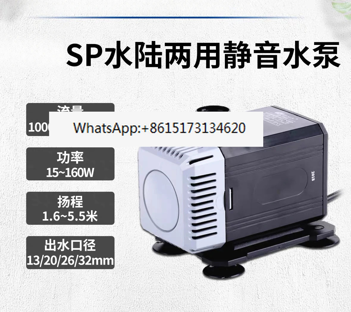 수중펌프 SP-6000/7800/9000A/9000