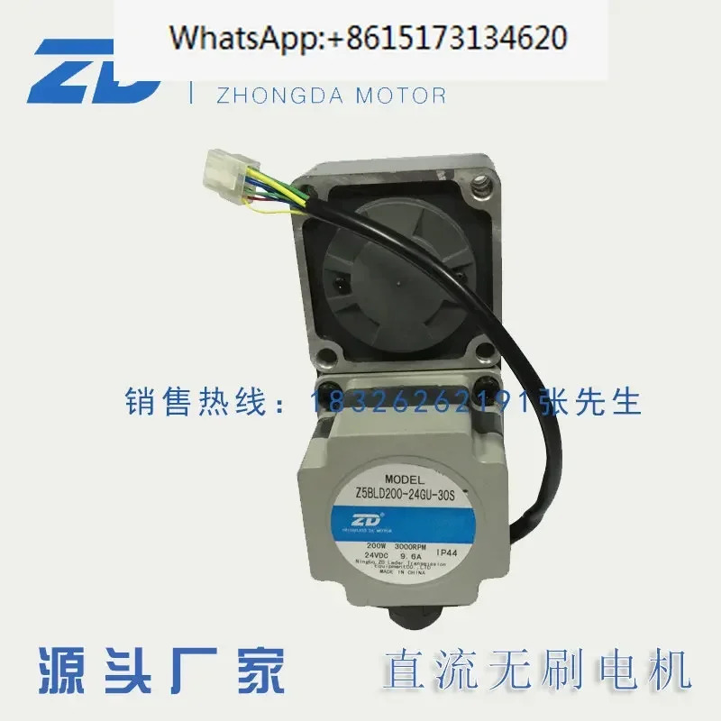 브러시리스 모터 Z5BLD200-24GU-30S-5GU30L 전DC 컨베이어 라24V 200W