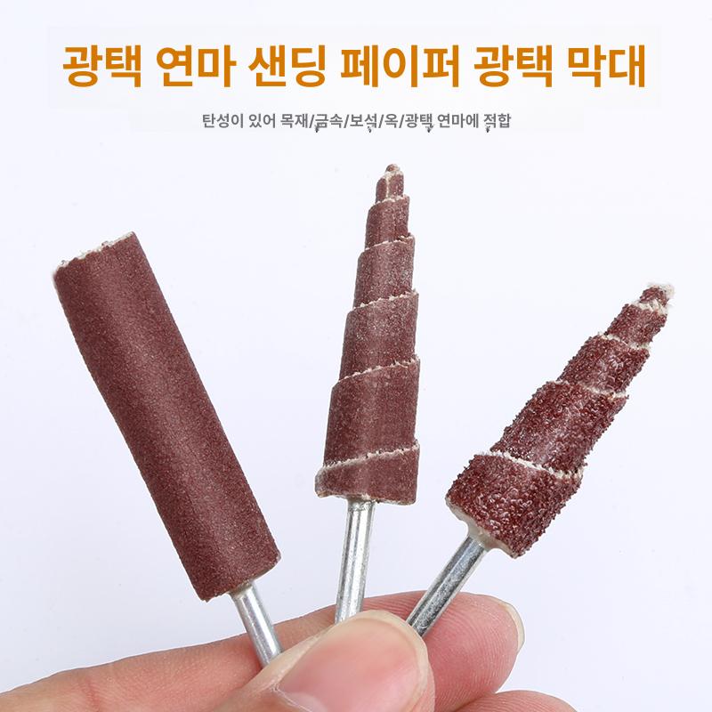 드릴 샌딩 휠 샌드페이퍼 헤드 폴리싱 샌딩패드 생크 기둥형 연마 헤드 φ3 x 6mm 80 - 상세 이미지 3