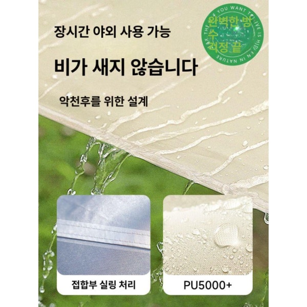 프리미엄 원터치텐트 방수 에어텐트 대형 겨울 경량 야외 1실 1홀방습 매트 1실 1홀방습 매트 - 상세 이미지 2