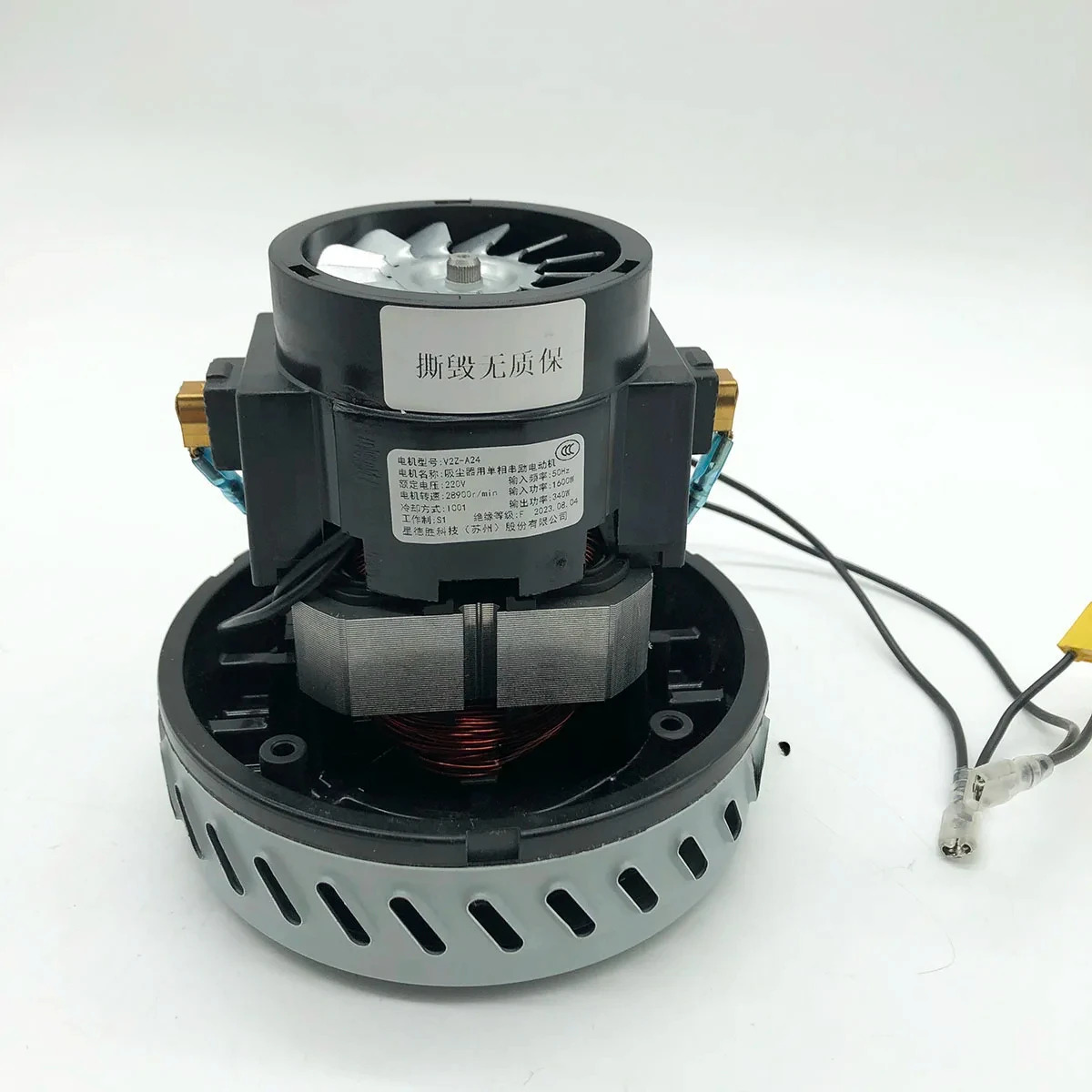 진공 기 액세서리 220V V2Z-A24 1600W 단상 시리즈 여기 모터