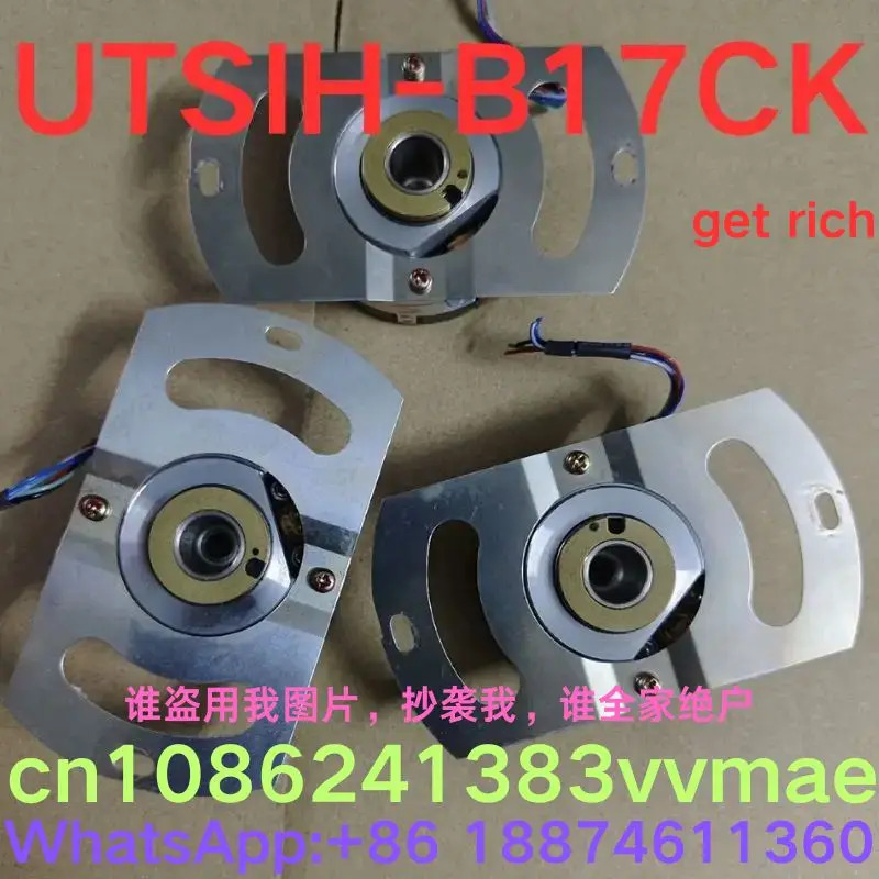 리퍼 OK 인코더 UTSIH-B17CK 연락하시면 제공 가능