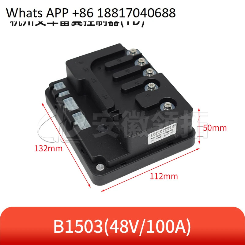 전동 컨트롤러 트럭 AC 제어 상부품 걸이TD B150348V/100A
