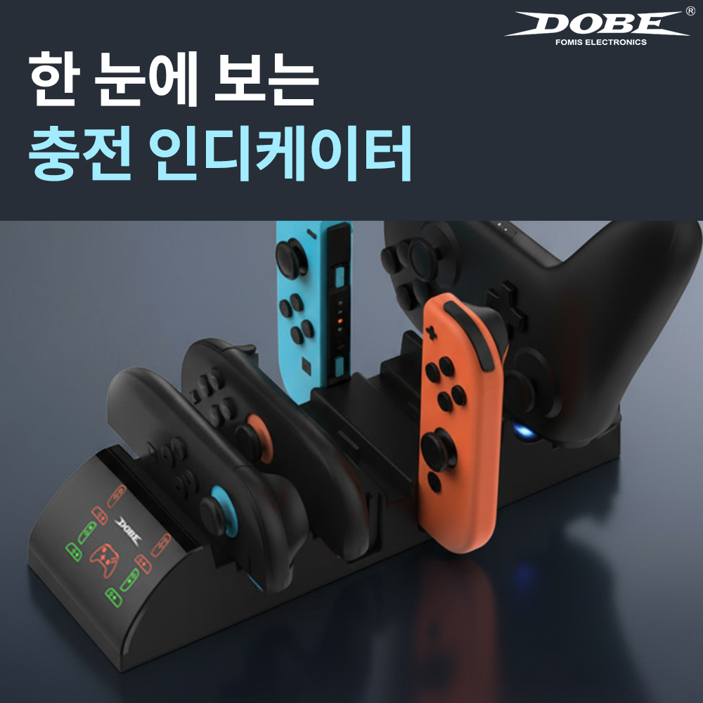 닌텐도 스위치2 조이콘 프로콘2 충전독 올인원 충전기 스위치1호환 이미지 6