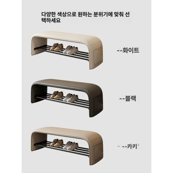 모던 현관 신발장 벤치 수납 의자 정리 2025년형 슈벤치 슬림신발장 가정용 럭셔리 라이트 화이트 80x35x38cm 라이트 럭셔리 화이트 80x35x38cm - 상세 이미지 5
