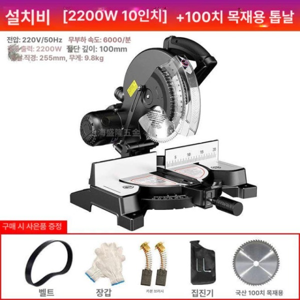 고성능 저속 절단기 강철 다기능 목재 커팅기 커터기 알루미늄 기계 표준형 노출형 1500W 알루미늄 기계 표준형 노출형 1500W - 상품 이미지