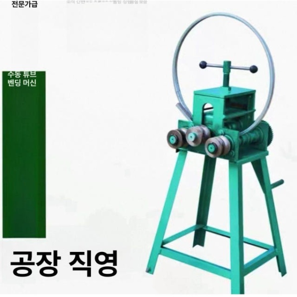 고성능 수동 파이프밴딩기 동관 튜브 배관 철근 구리 35형 0.5 A 35형 0.5 A - 상세 이미지 2