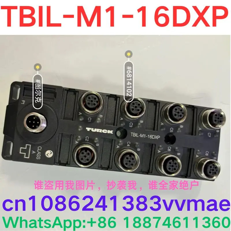 리퍼 OK 모듈 TBIL-M1-16DXP