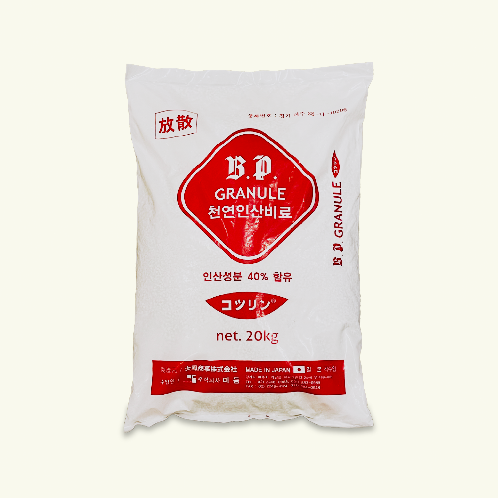 일본코츠린 천연 인산칼슘비료 인산가리 식물영양제 화분영양제비료 고형 20kg - 상세 이미지 2