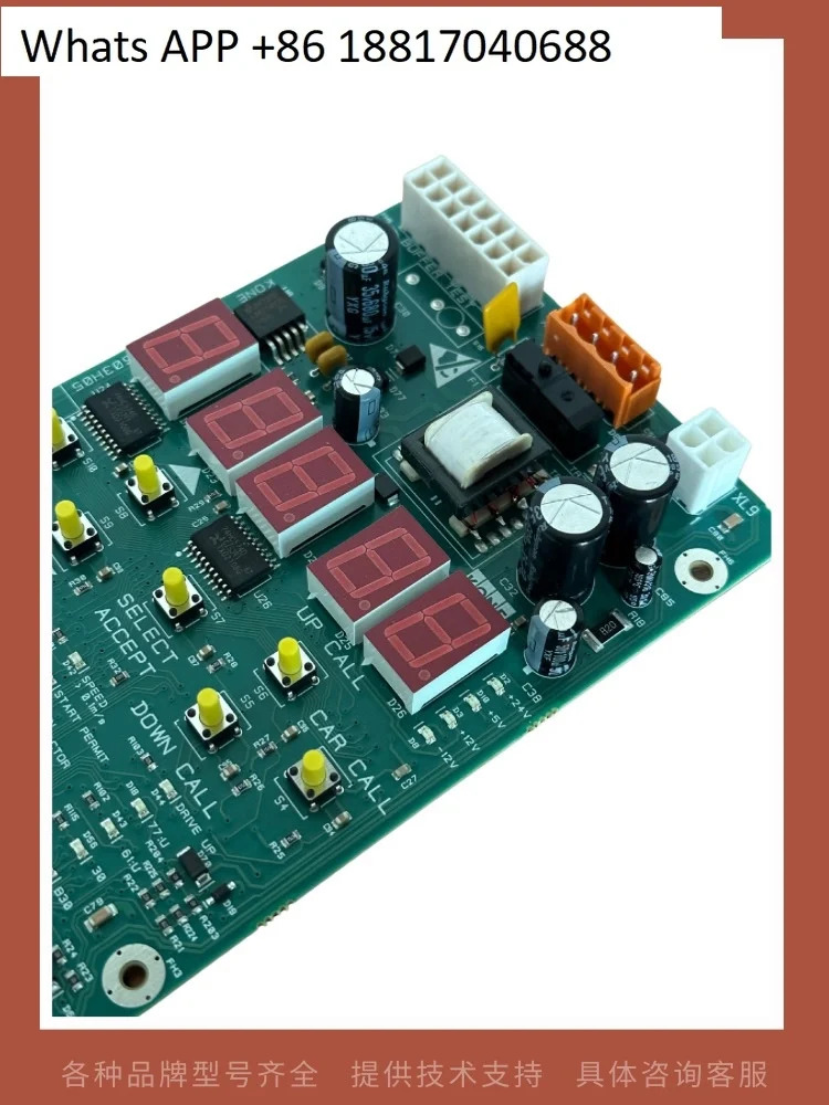 엘리베이터 매개변수 보드 KM 763600 G01/G02/LOPCB 763603 기계실 없이 H04