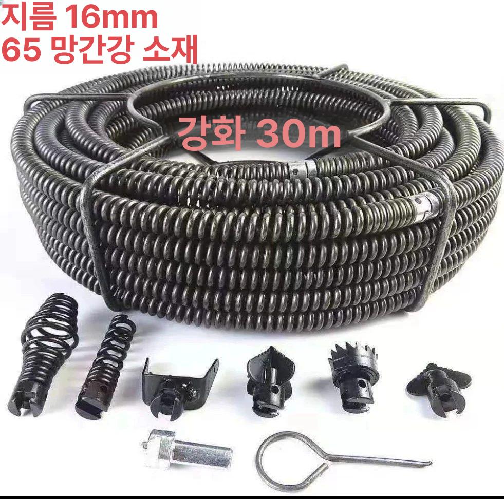 배관 스프링 16mm 슬러지 연장 청소 막힘 준설 뚫는 5m 프레임 없음 A - 상세 이미지 2