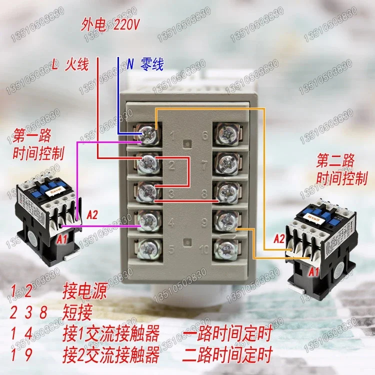 BESUL 듀얼 타임 컨트롤 스위치 타이머 LT-233D  컨트롤러 LT-233D-R