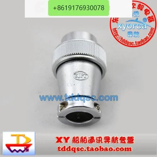 FURUNO GUNO 1832 1835 1937 1942 1945 해양 레이더 안테나 케이블 플매트 카펫 러그