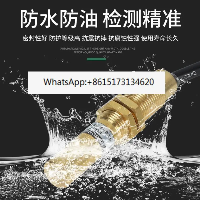 방폭형 자기 스위치 광산 위치 센서 M18 M20 방수 GUC30-100 KGE27